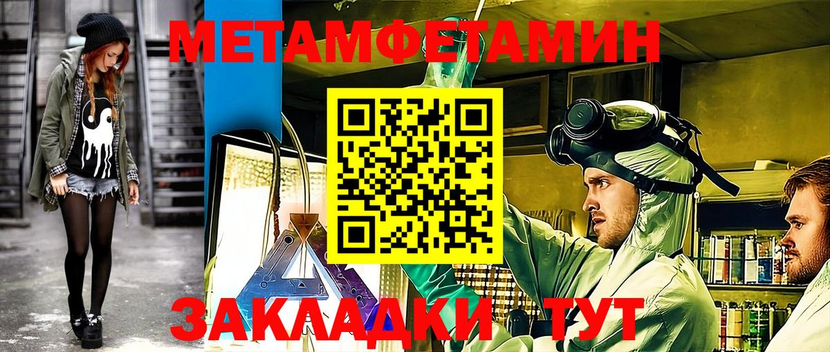 АМФЕТАМИН 97% Белогорск
