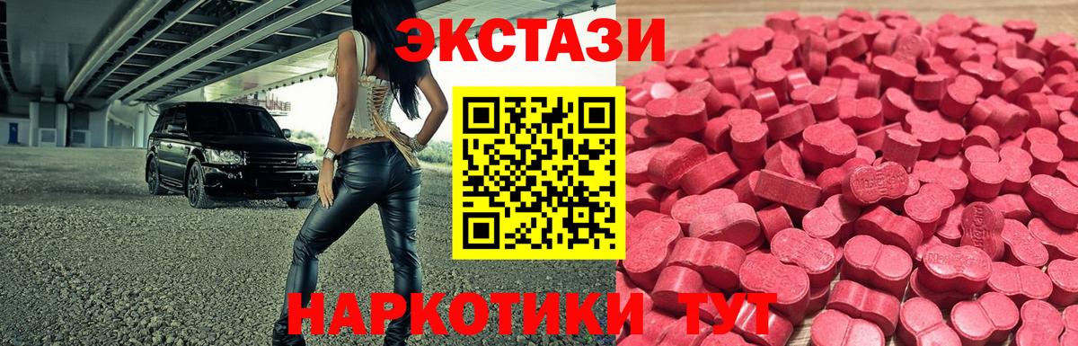 ЭКСТАЗИ Philipp Plein Белогорск