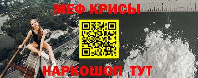 наркотики Севастополь
