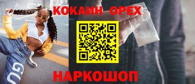 прущие крисы Северобайкальск