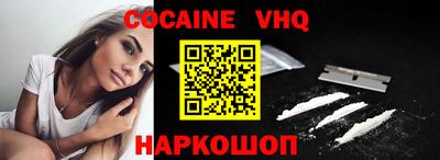 прущие крисы Северобайкальск