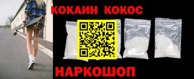 наркотики Севастополь