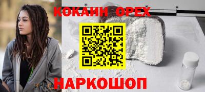 наркотики Севастополь