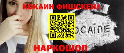 прущие крисы Северобайкальск