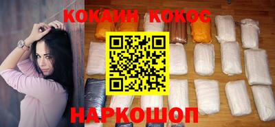 прущие крисы Северобайкальск