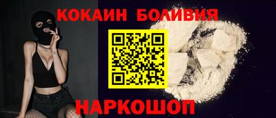 наркотики Севастополь