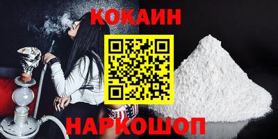прущие крисы Северобайкальск