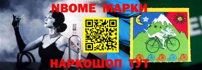 наркотики Севастополь