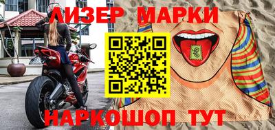 2c-b Свободный