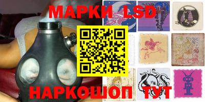 наркотики Севастополь