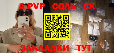 2c-b Свободный
