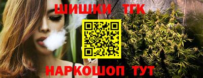 наркотики Севастополь