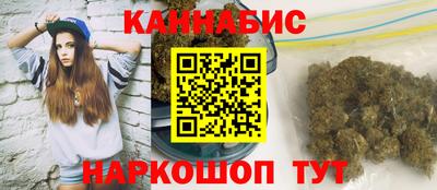 наркотики Севастополь