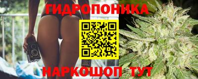 наркотики Севастополь