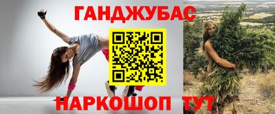 наркотики Севастополь