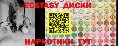 наркотики Севастополь