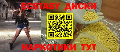 прущие крисы Северобайкальск