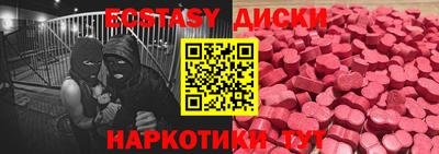 наркотики Севастополь
