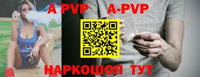 прущие крисы Северобайкальск