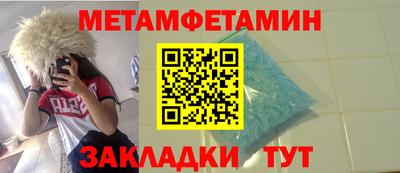 прущие крисы Северобайкальск