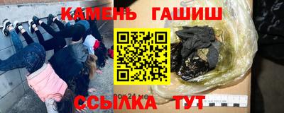 наркотики Севастополь