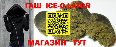прущие крисы Северобайкальск