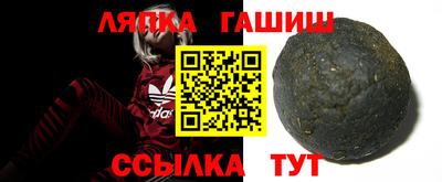 прущие крисы Северобайкальск