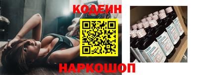 прущие крисы Северобайкальск