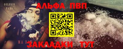 прущие крисы Северобайкальск