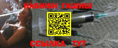 прущие крисы Северобайкальск