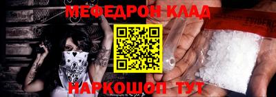 наркотики Севастополь