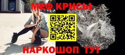 прущие крисы Северобайкальск