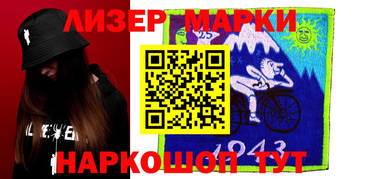 Белогорск  LSD-25 экстази кислота  LSD-25 экстази кислота  Вход с VPN 