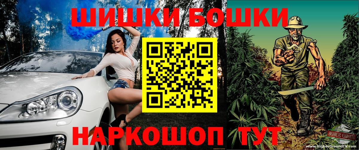 Каннабис тримм Белогорск